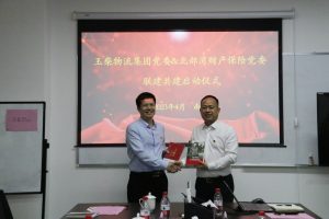 玉柴物流集團(tuán)與北部灣保險公司開展聯(lián)建共建活動